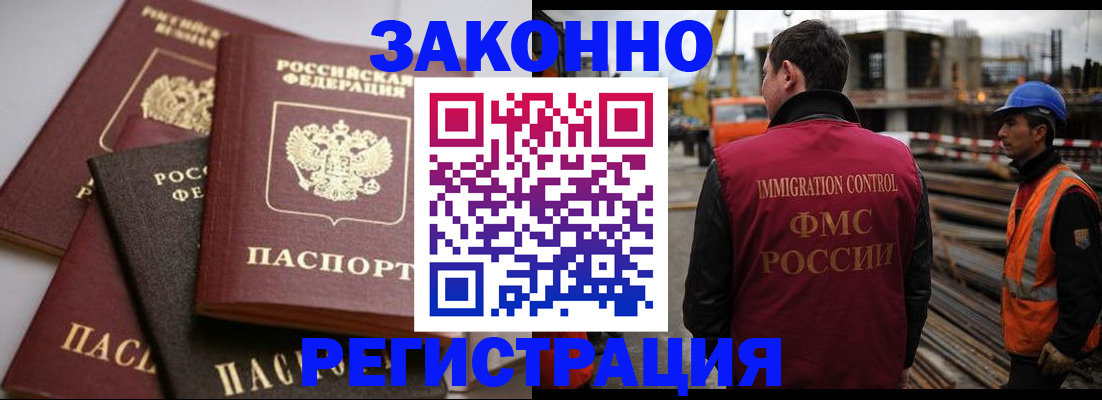 прописка для военкомата в Усть-Джегуте