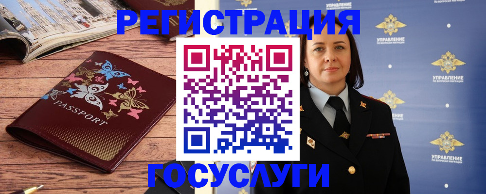 прописка для кредита в Усть-Джегуте