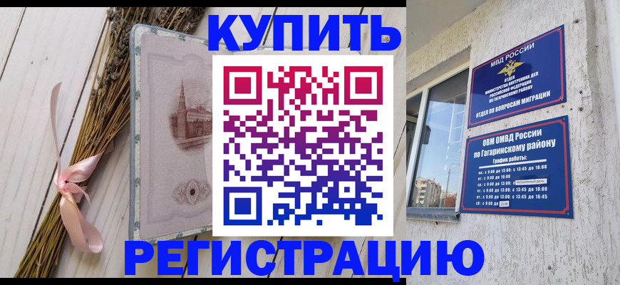 найти адрес прописки в Усть-Джегуте