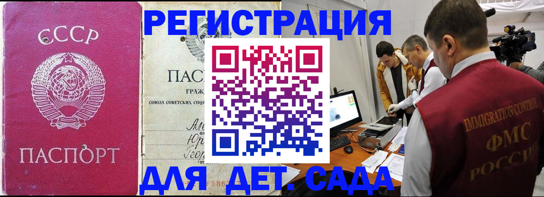 временная регистрация госуслуги в Усть-Джегуте